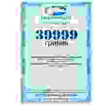 Сертификат на 39999 грн. фотография